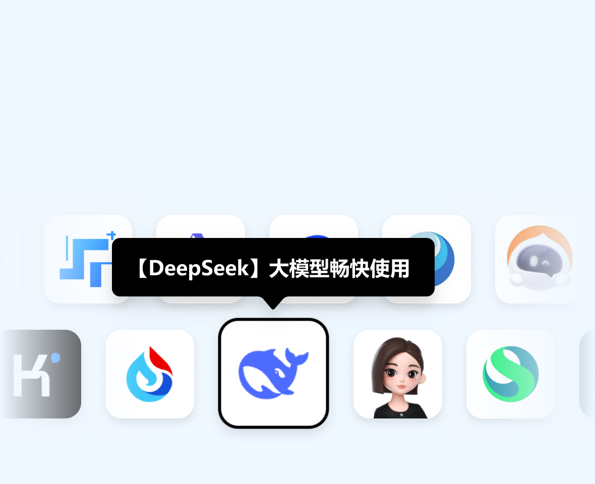 极速加载体验