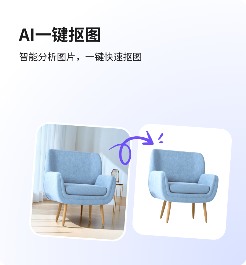 AI办公与翻译体验